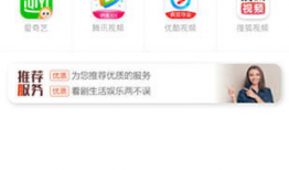 贝壳视频,探索房产新视角，解锁美好居住生活